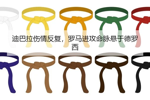di-ba-la-shang-qing-fan-fu-luo-ma-jin-gong-ming-mai-xuan-yu-de-luo-xi-2-736.jpg